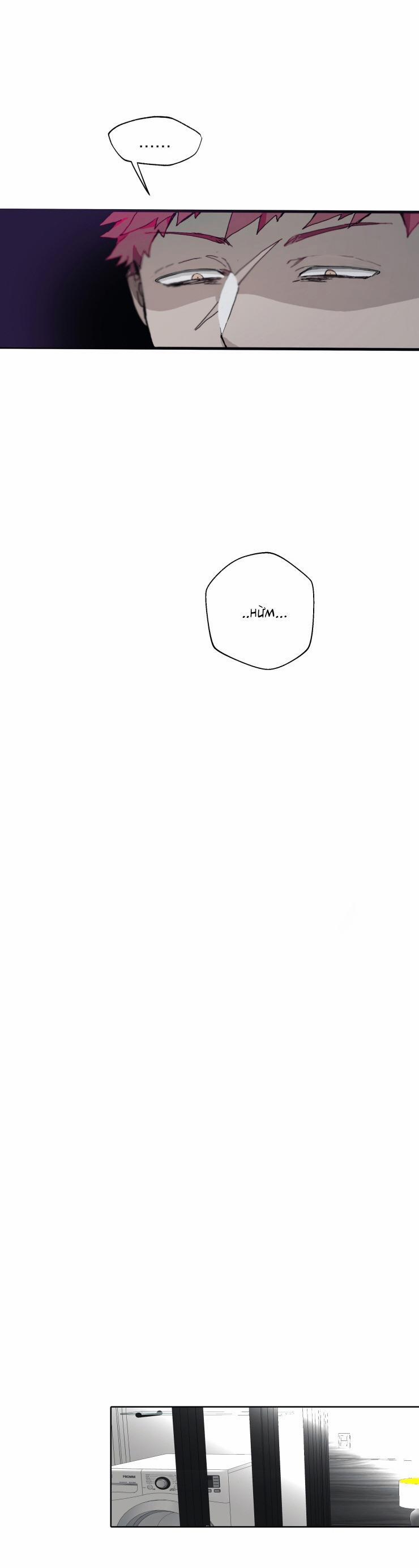 (Cbunu) Nuốt Gai 10 trang 3