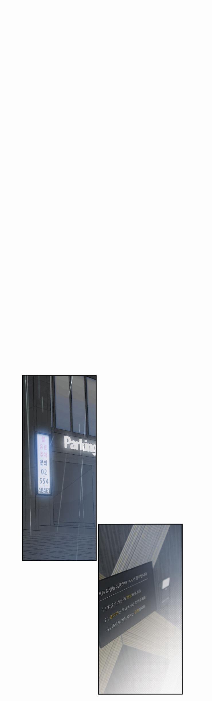 (Cbunu) Nuốt Gai 15 0 trang 7