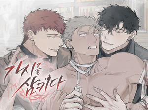 Đọc truyện tranh (Cbunu) Nuốt Gai