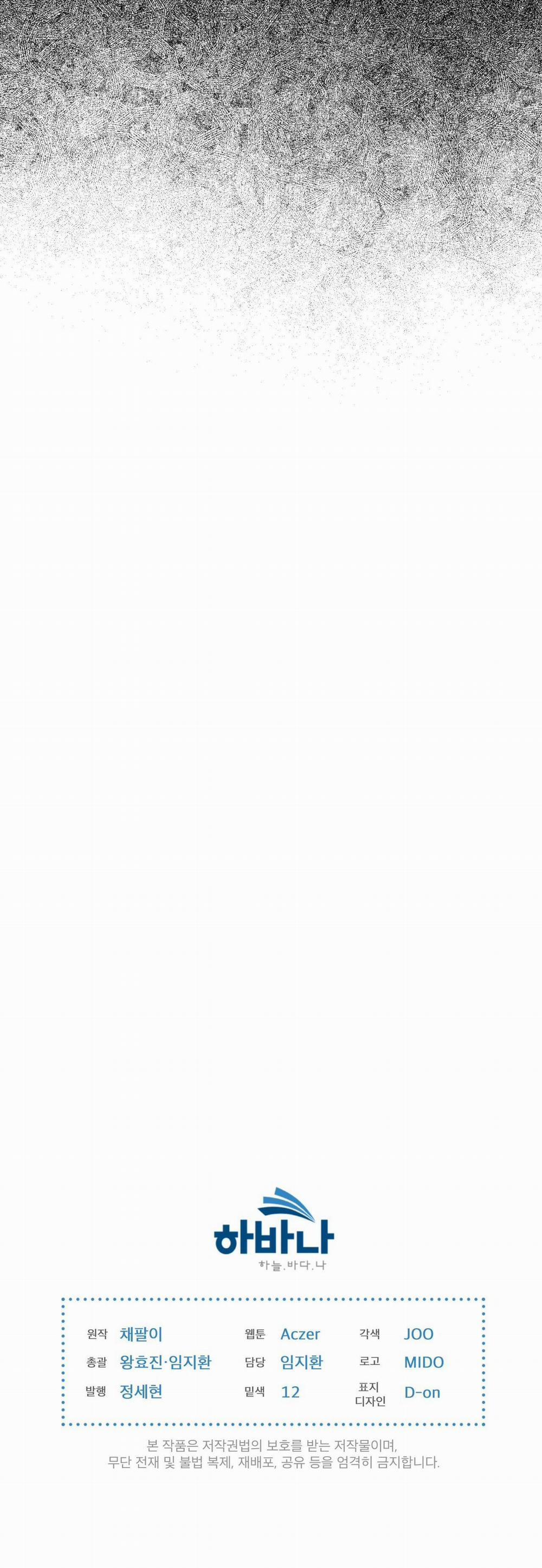 (Cbunu) Phạm Luật 42 trang 111