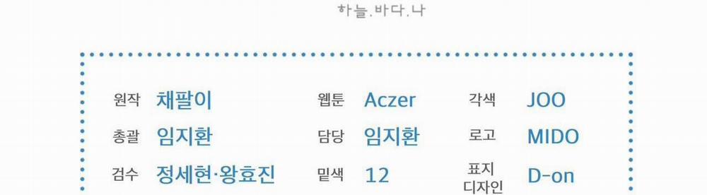 (Cbunu) Phạm Luật 49 trang 127