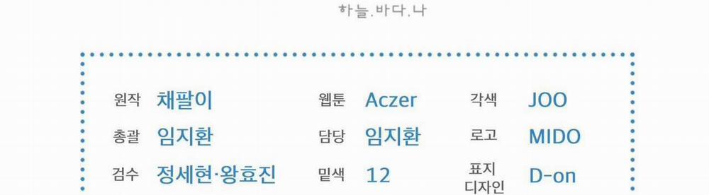 (Cbunu) Phạm Luật 50 trang 122