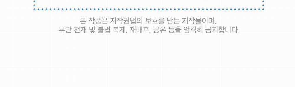 (Cbunu) Phạm Luật 54 H+ trang 143