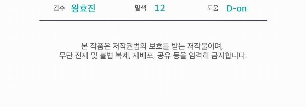 (Cbunu) Phạm Luật 55 trang 123