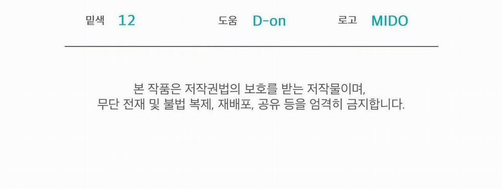 (Cbunu) Phạm Luật 62 trang 120