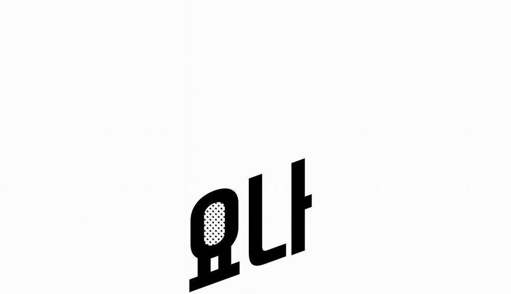 (Cbunu) Sự Kết Hợp Hoàn Hảo 16 trang 1