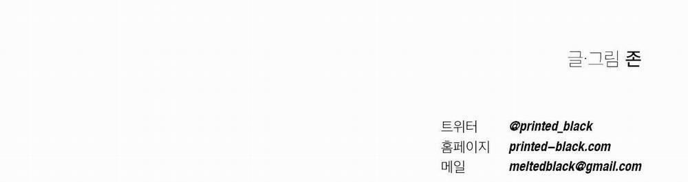 (Cbunu) Sự Kết Hợp Hoàn Hảo 6 trang 66