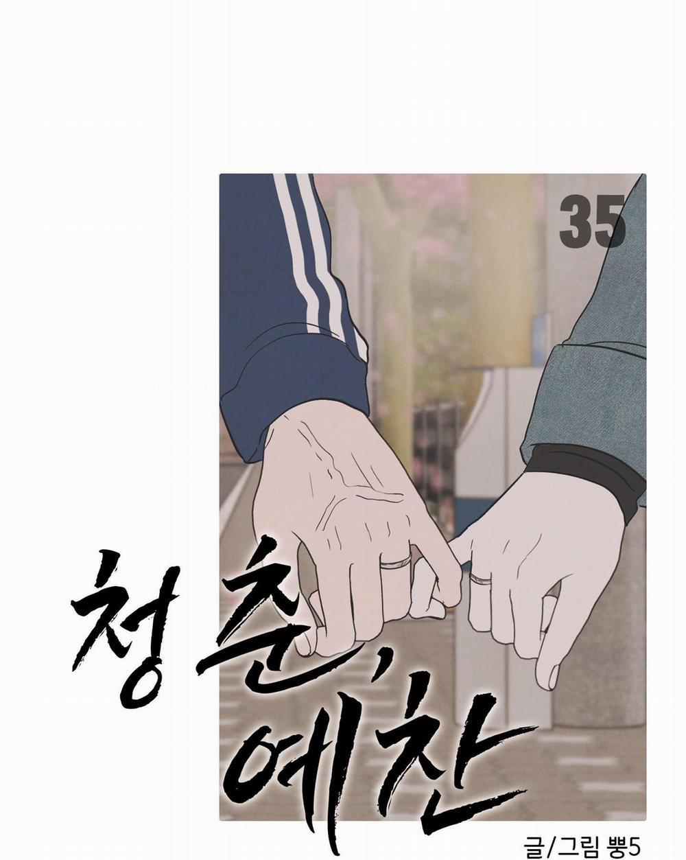 (Cbunu) Thán Phục Thanh Xuân 35 trang 14