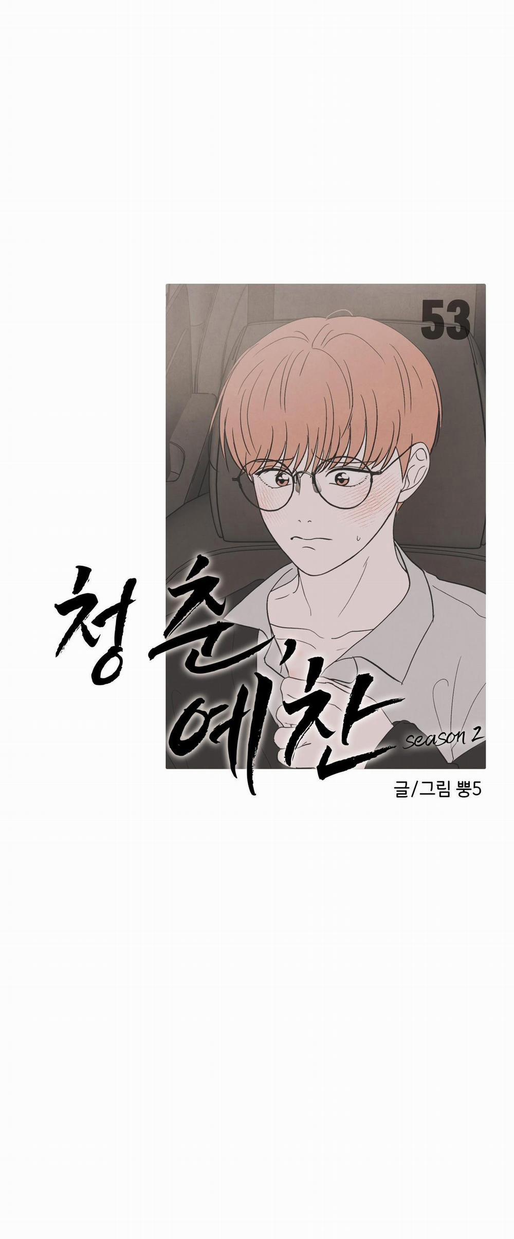 (Cbunu) Thán Phục Thanh Xuân 53 trang 62