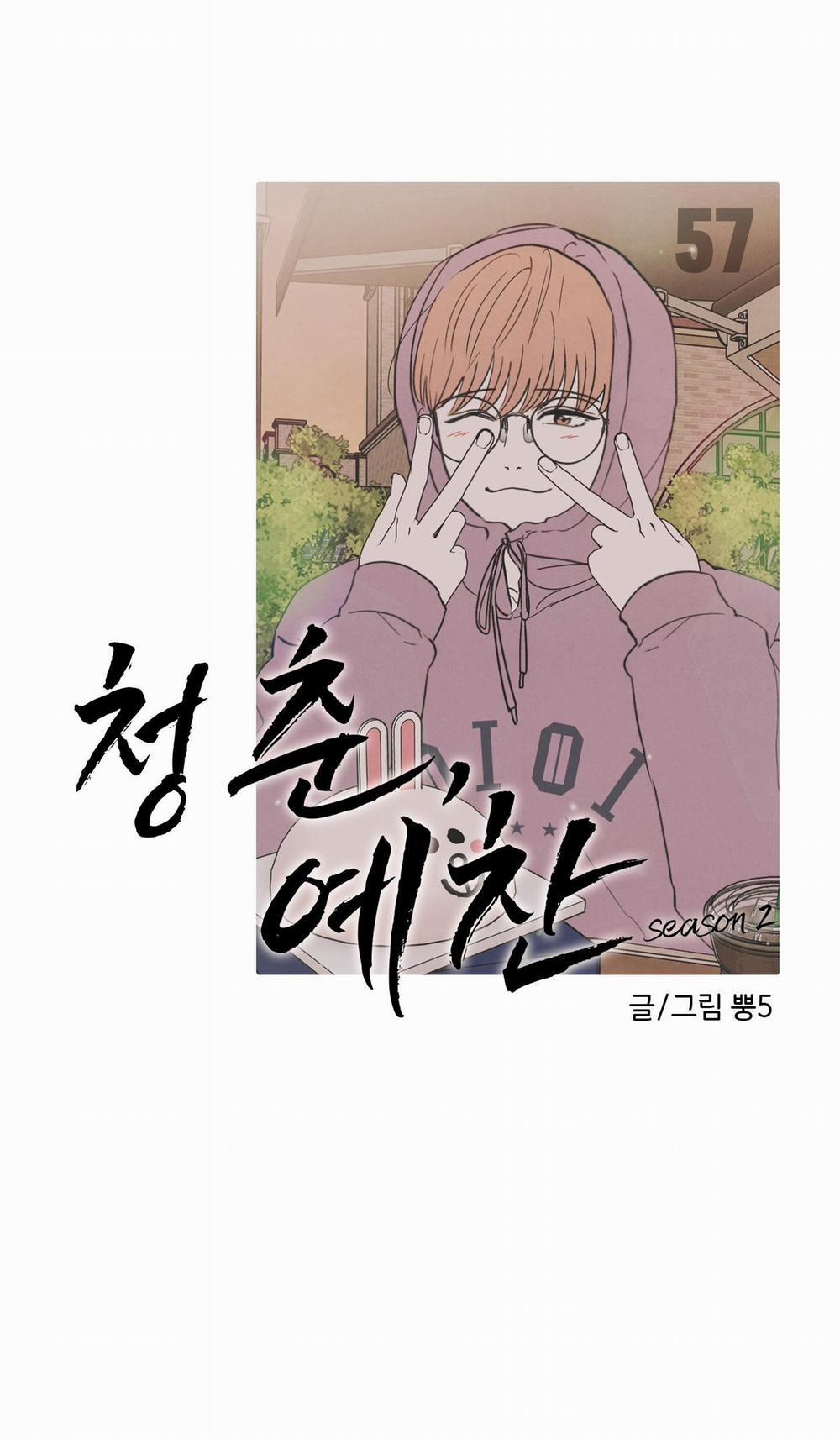 (Cbunu) Thán Phục Thanh Xuân 57 H+ trang 2