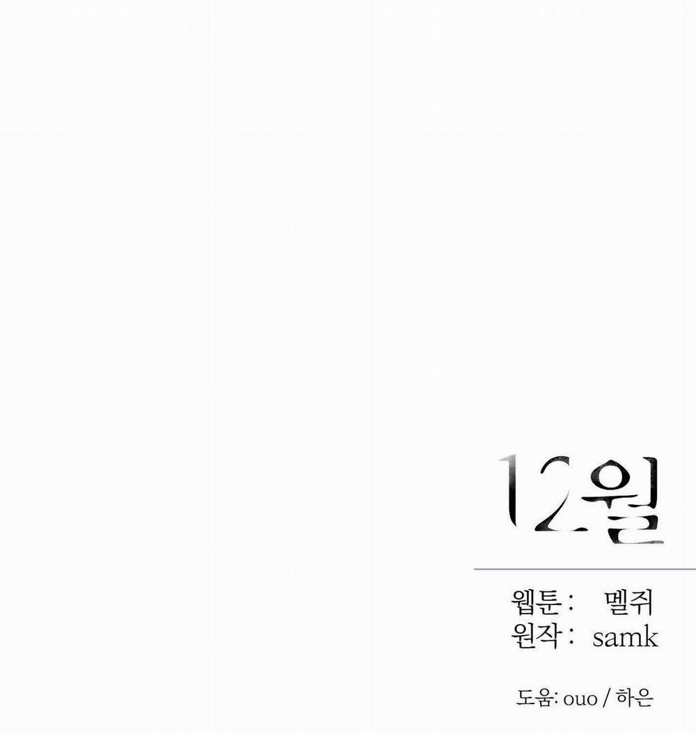 (Cbunu) Tháng 12 25 trang 49