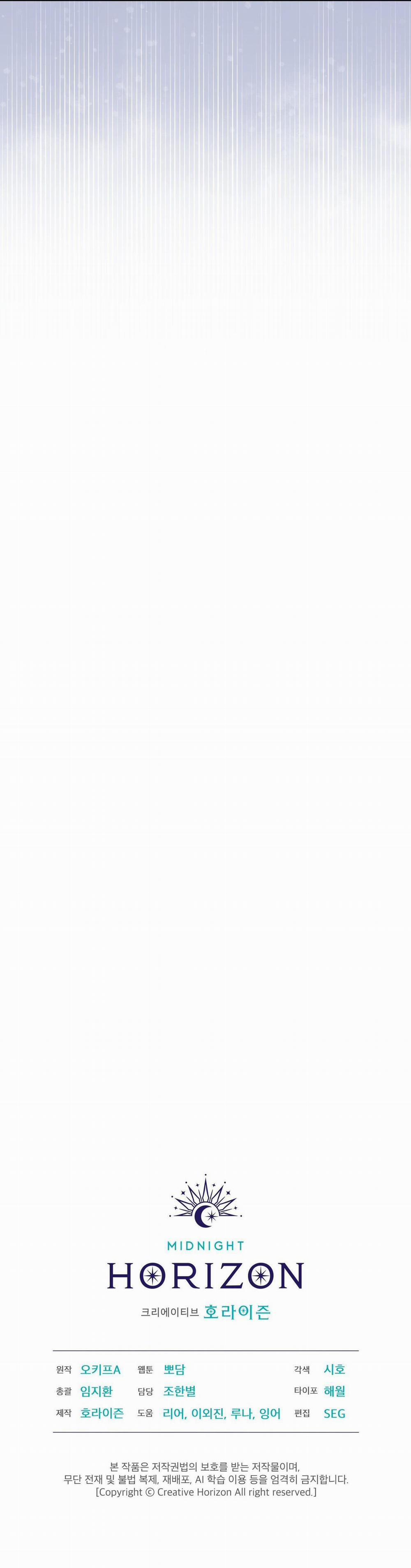 (Cbunu) Tiệm Đồ Uống Của Cáo Flynn 17 trang 38