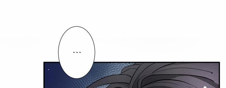 (Cbunu) Tình Yêu Và Danh Vọng 12 trang 22