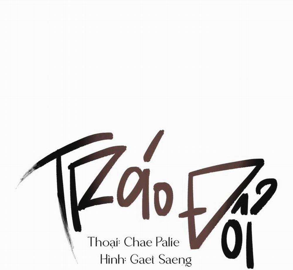 (CBunu) Tráo Đổi 10 trang 10