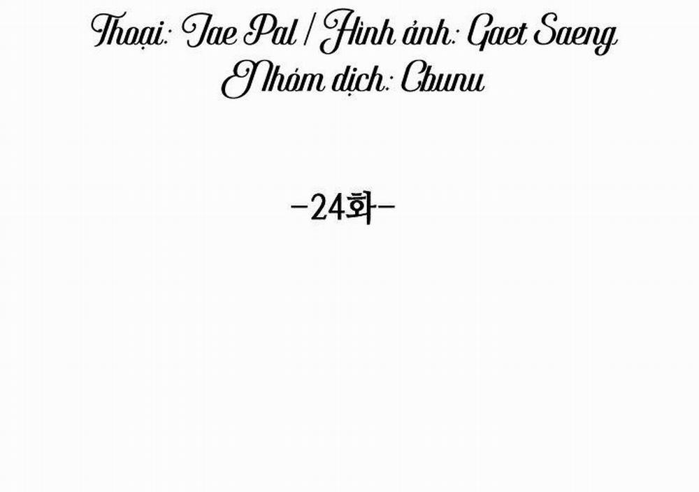 (CBunu) Tráo Đổi 24 trang 14