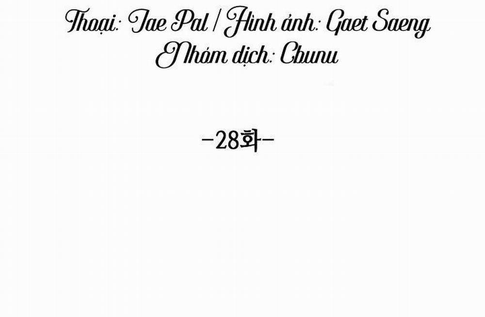 (CBunu) Tráo Đổi 28 trang 17