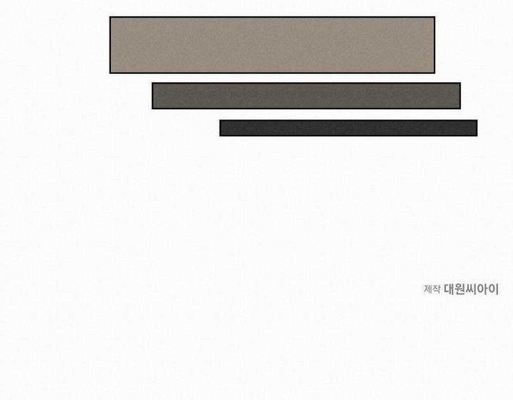 (CBunu) Tráo Đổi 28 trang 70