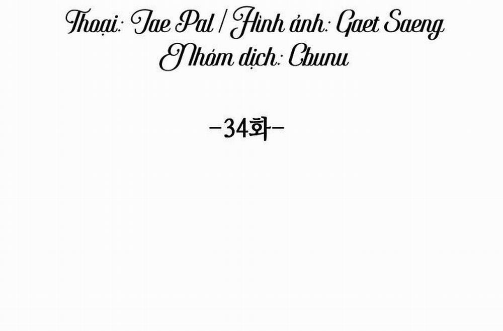 (CBunu) Tráo Đổi 34 trang 17