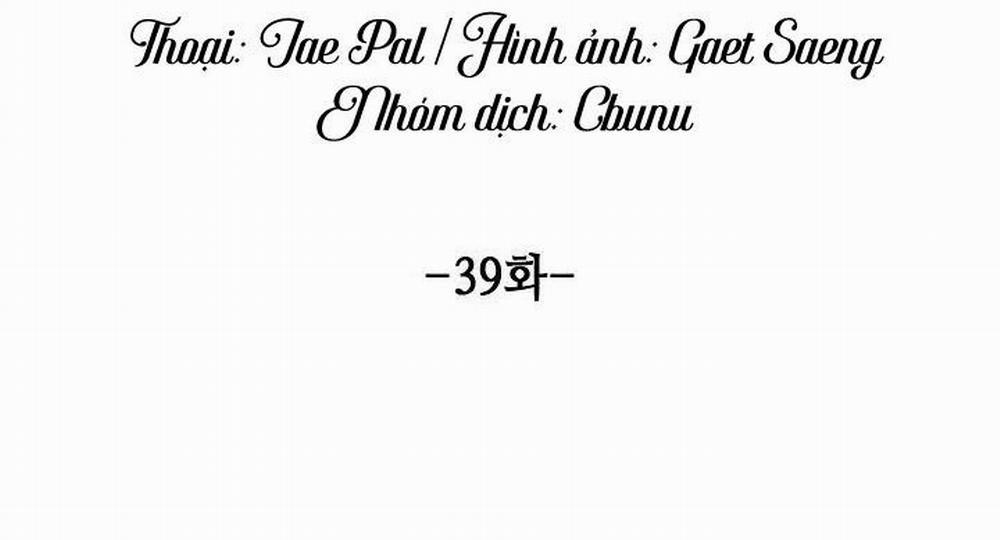 (CBunu) Tráo Đổi 39 trang 12