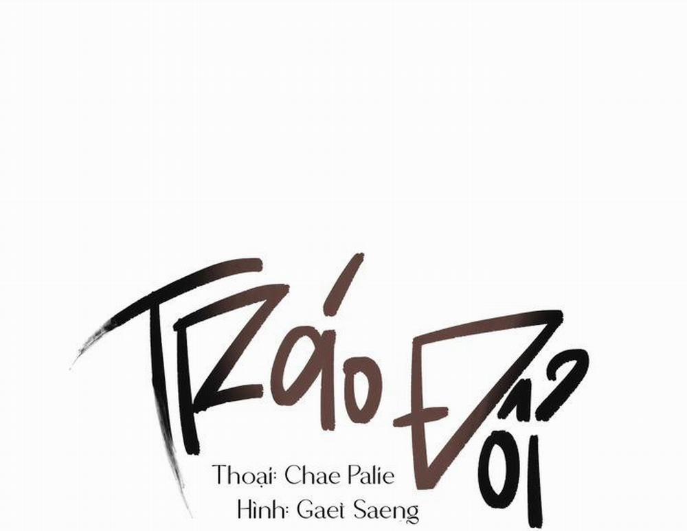 (CBunu) Tráo Đổi 4 trang 20