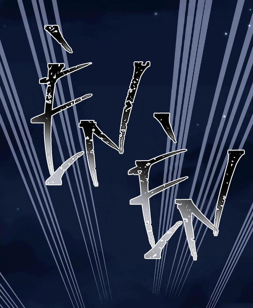 (Cbunu) Vết Trượt 25 trang 49