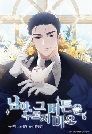 Đọc truyện tranh (Cbunu) Xin Người Đừng Nhấn