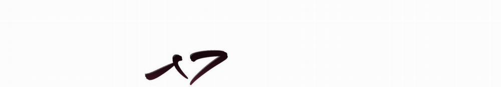 ( CBunu ) Yêu Phải Lừa Đảo 7 H+ trang 39