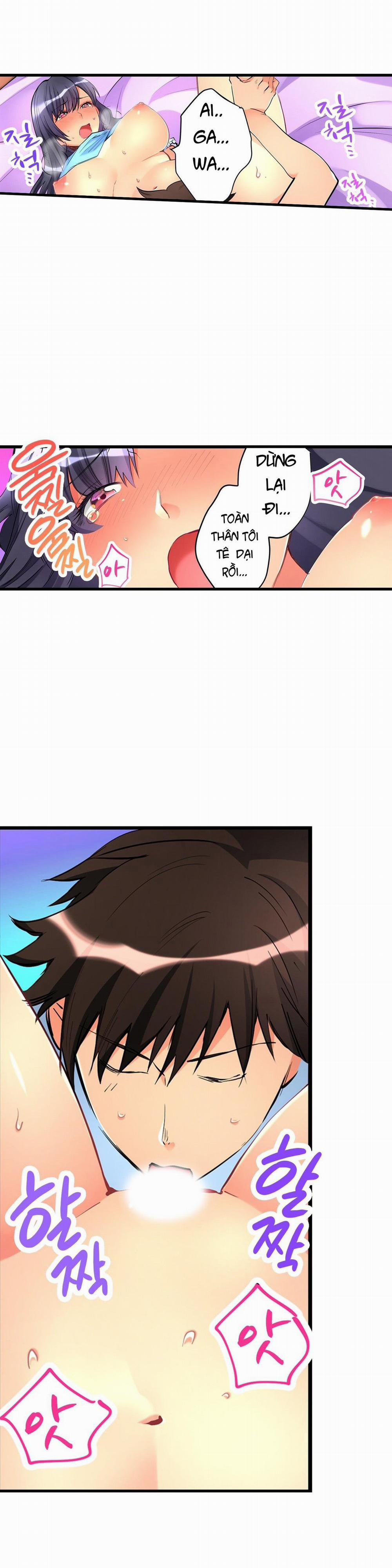 Ceiling Girl 17 trang 2