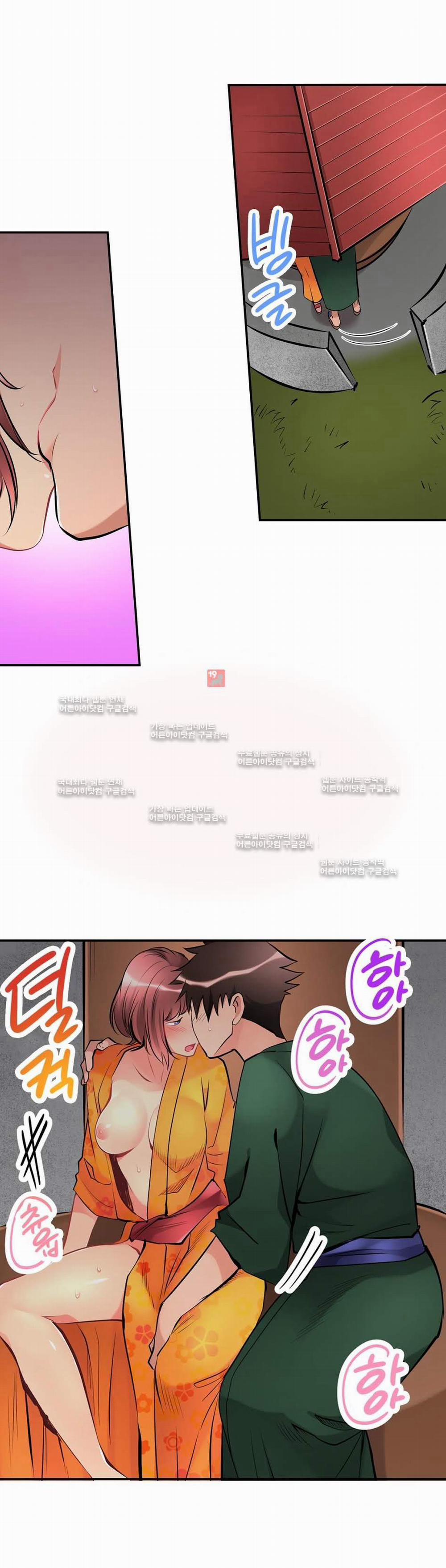 Ceiling Girl 22 trang 12