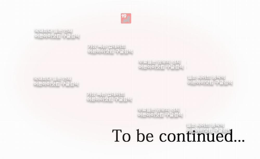 Ceiling Girl 22 trang 15