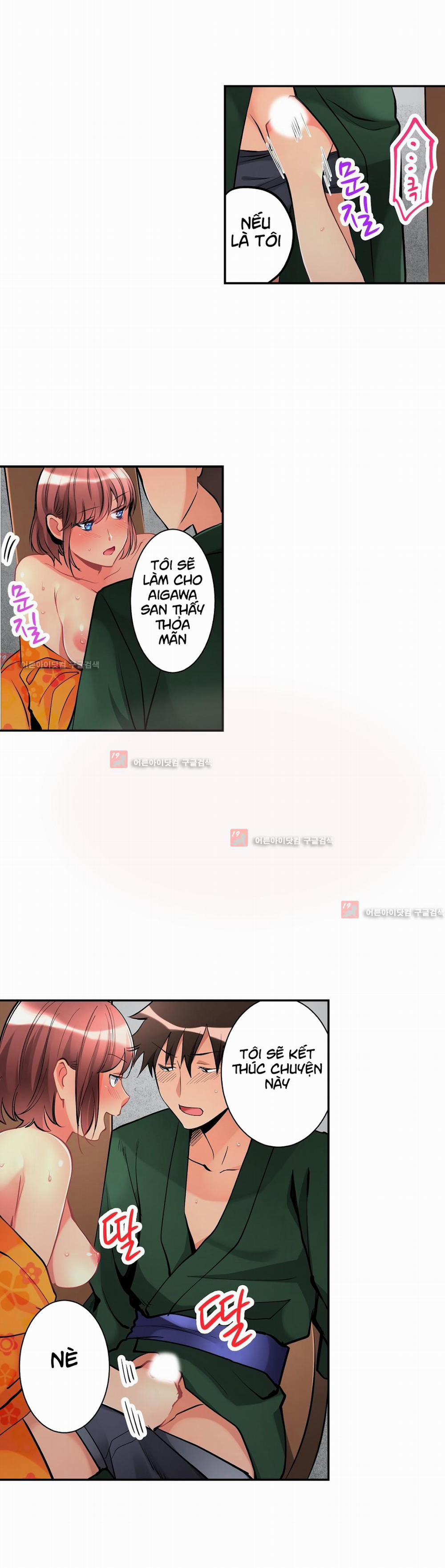 Ceiling Girl 23 trang 6