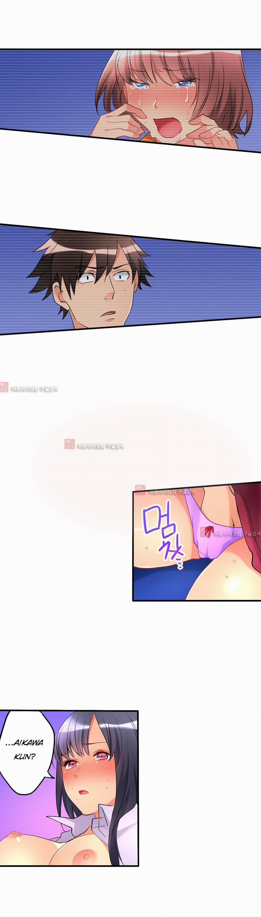 Ceiling Girl 26 trang 1