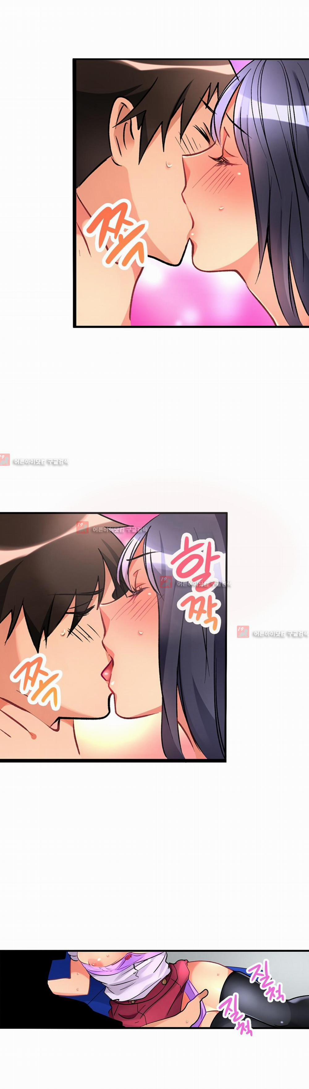 Ceiling Girl 26 trang 6