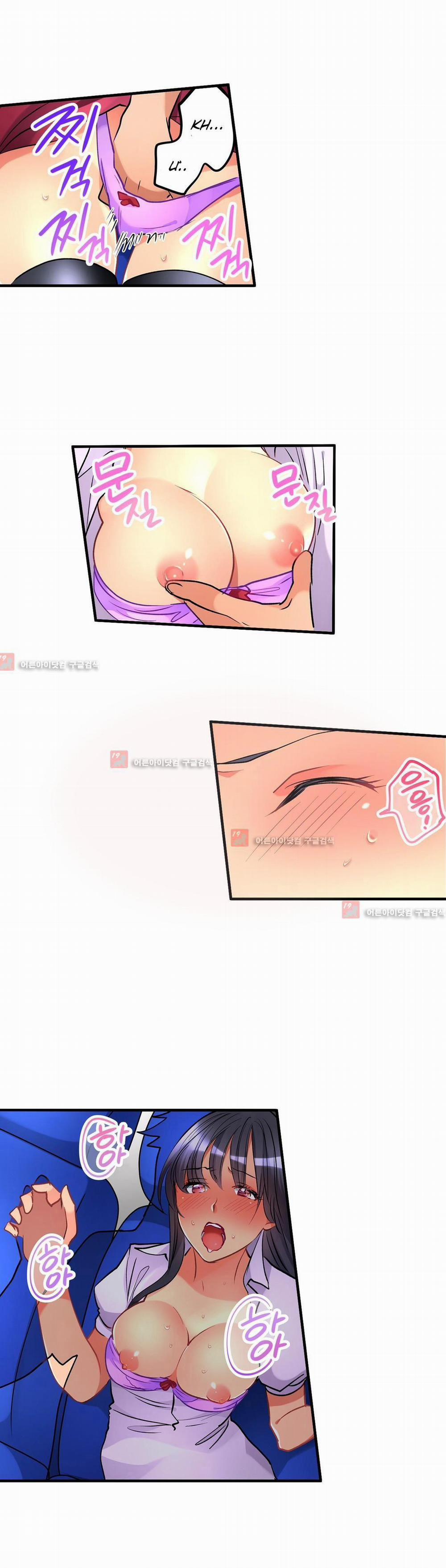 Ceiling Girl 27 trang 2