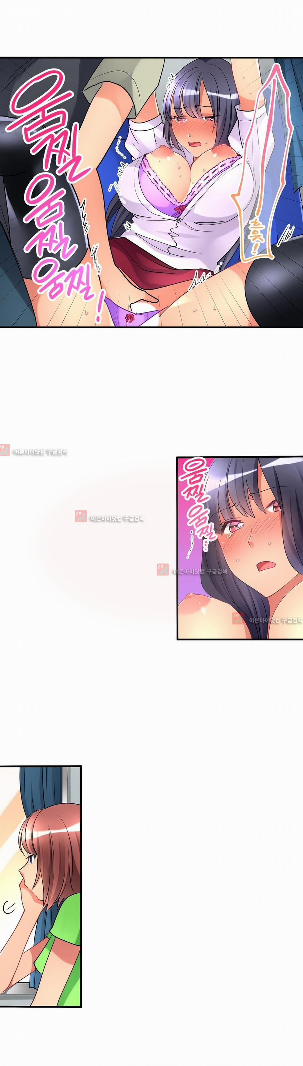 Ceiling Girl 27 trang 7