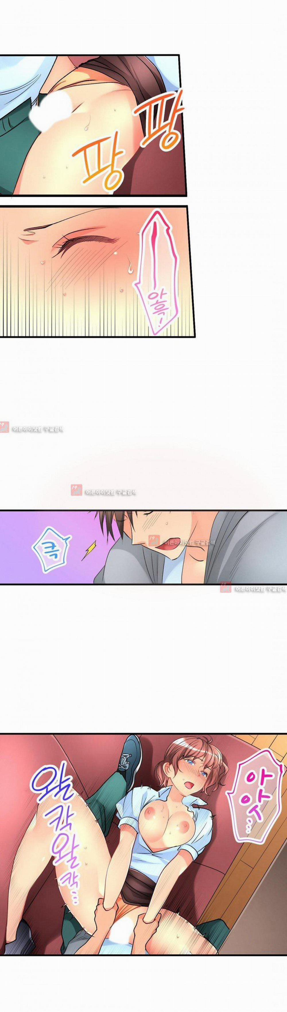 Ceiling Girl 30 trang 2