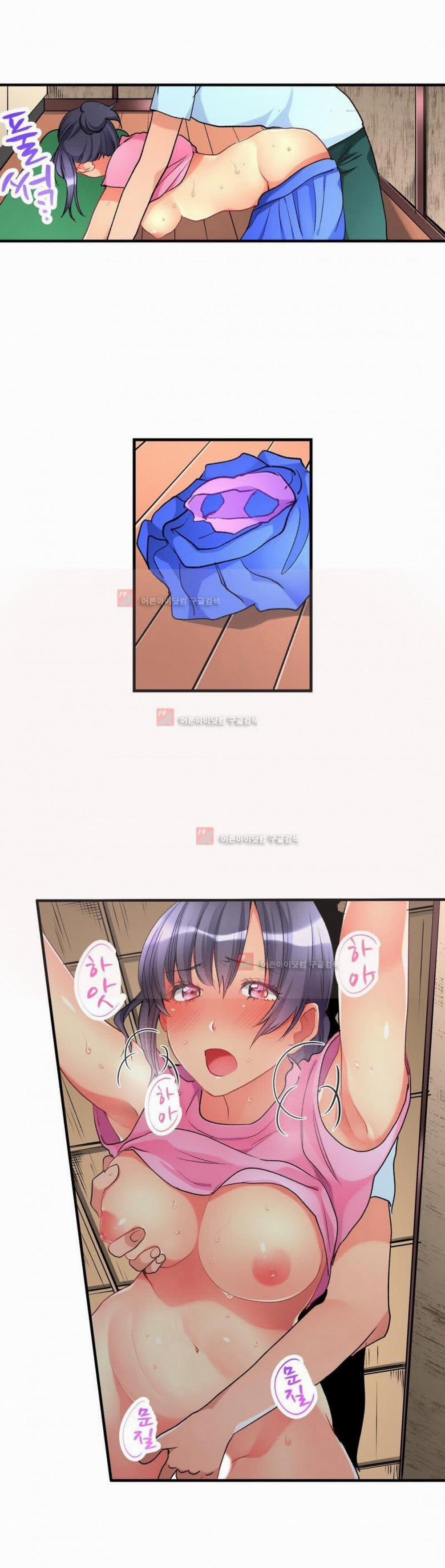 Ceiling Girl 31 trang 10