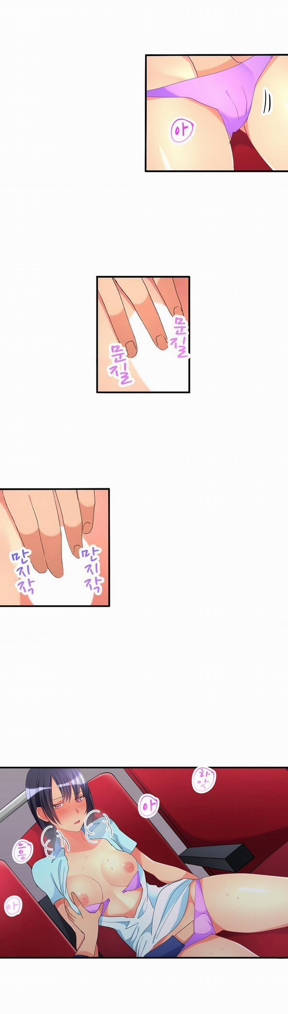 Ceiling Girl 35 trang 1