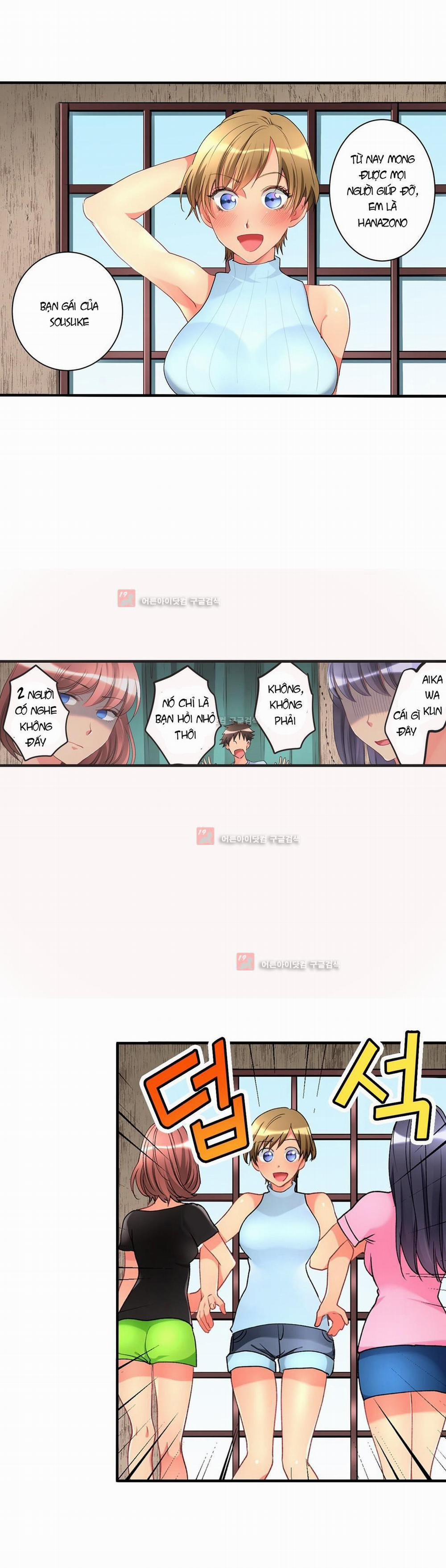 Ceiling Girl 37 trang 1