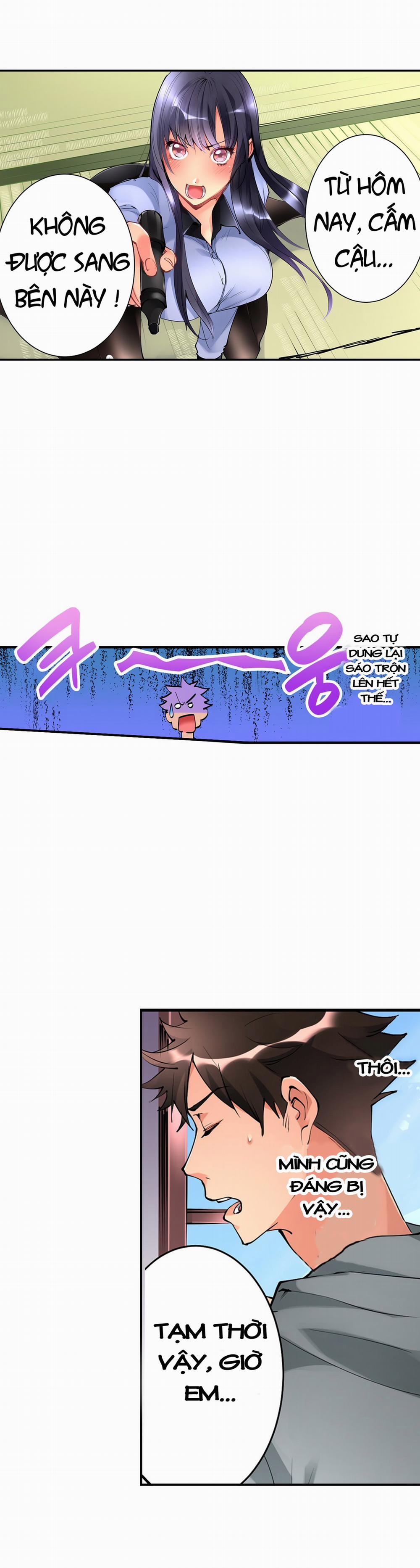 Ceiling Girl 4 trang 15