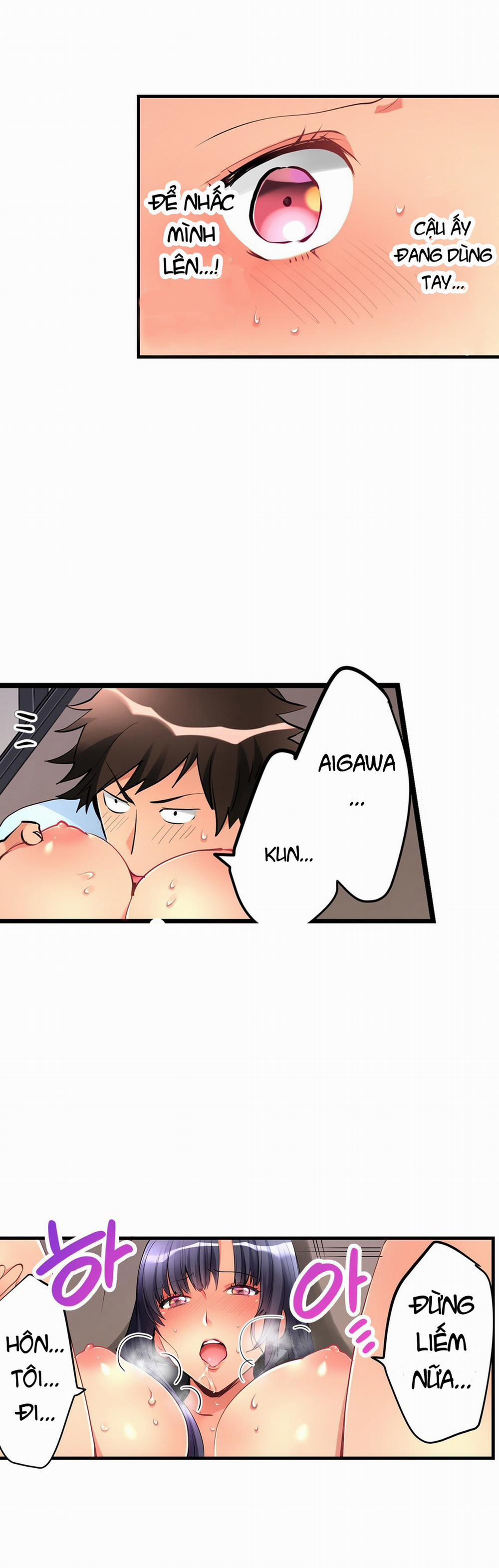 Ceiling Girl 8 trang 11