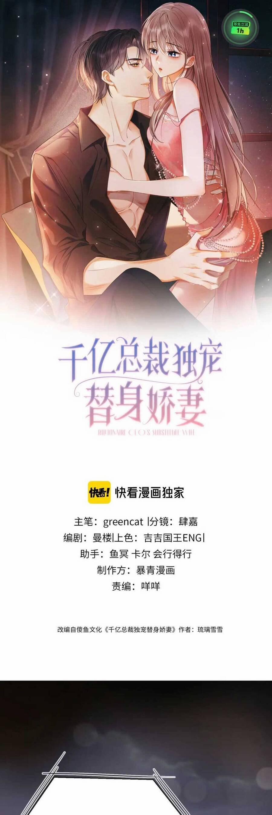 Ceo Tỷ Phú Chỉ Yêu Người Vợ Thế Thân Của Mình 13 trang 3