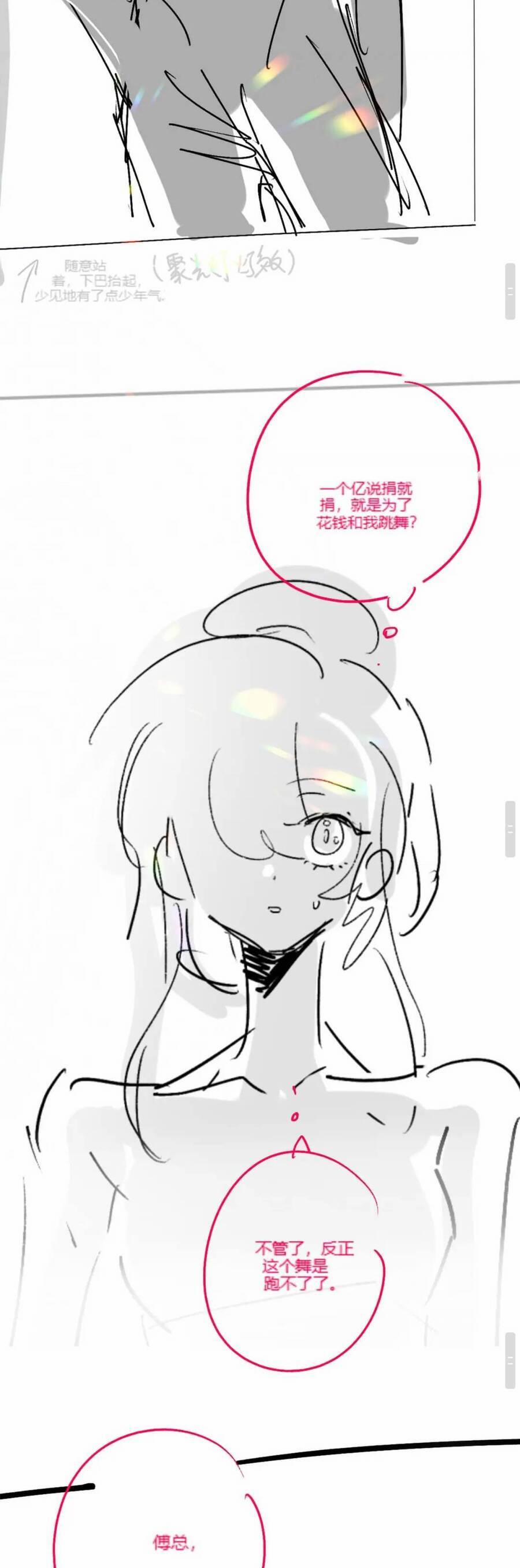 Ceo Tỷ Phú Chỉ Yêu Người Vợ Thế Thân Của Mình 35 trang 21