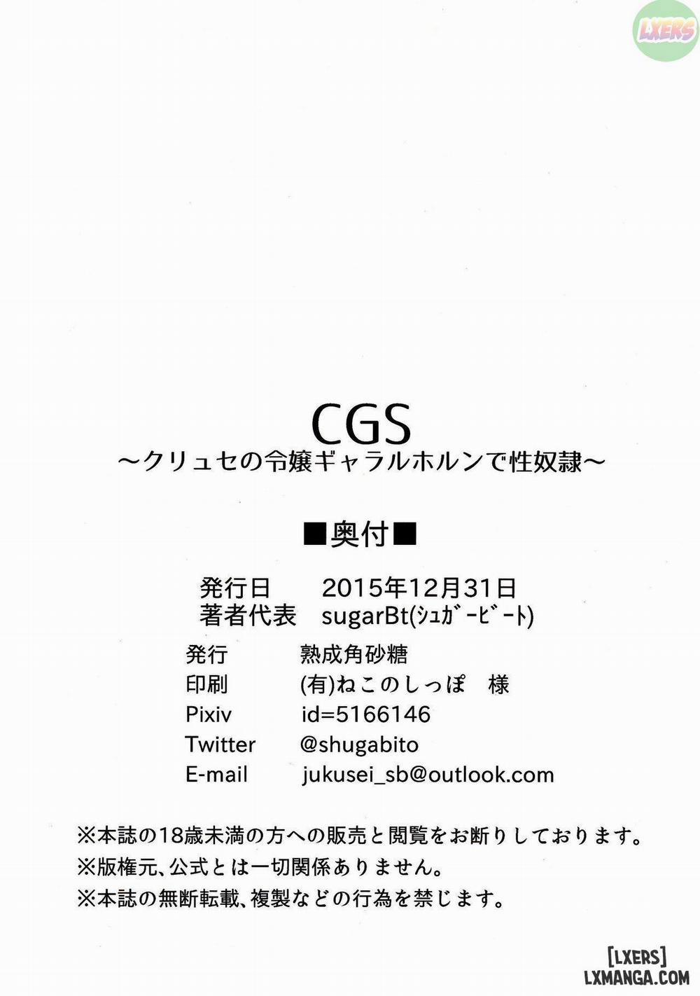 CGS Chryse no Reijou Gjallarhorn de Oneshot trang 23