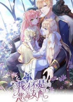 Đọc truyện tranh Cha, Con Chắc Chắn Không Phải Là Một Nhân Vật Phụ Thay Thế Cho Công Nương Đâu