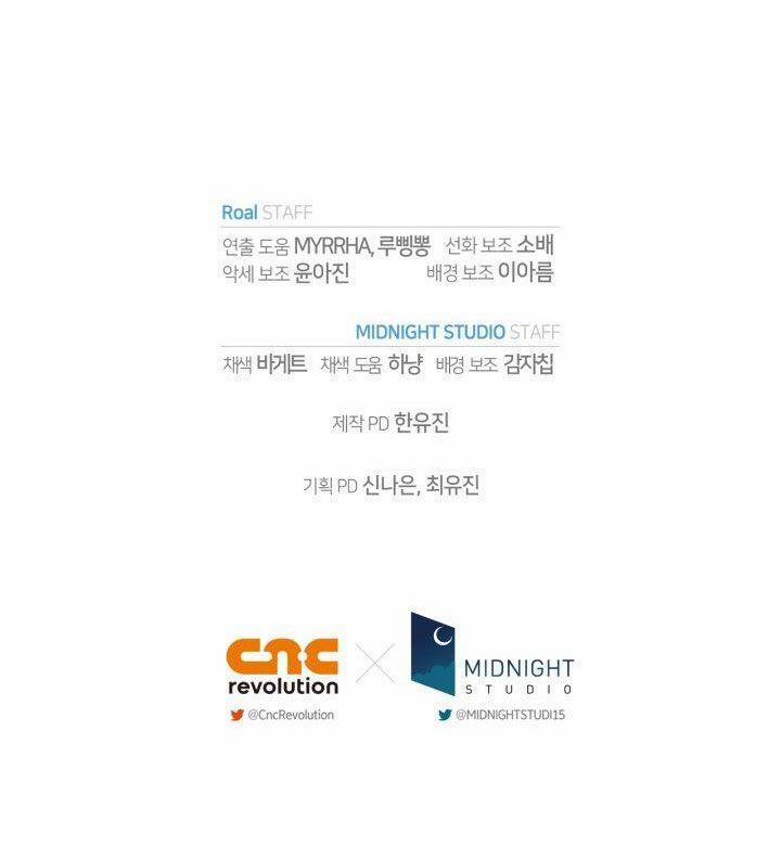 Cha, Con Không Muốn Kết Hôn! 101 trang 86