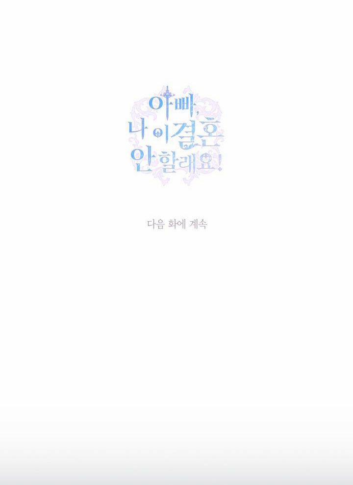 Cha, Con Không Muốn Kết Hôn! 102 trang 109