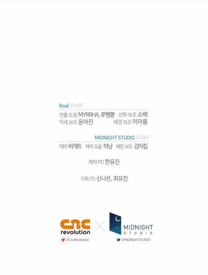 Cha, Con Không Muốn Kết Hôn! 102 trang 120