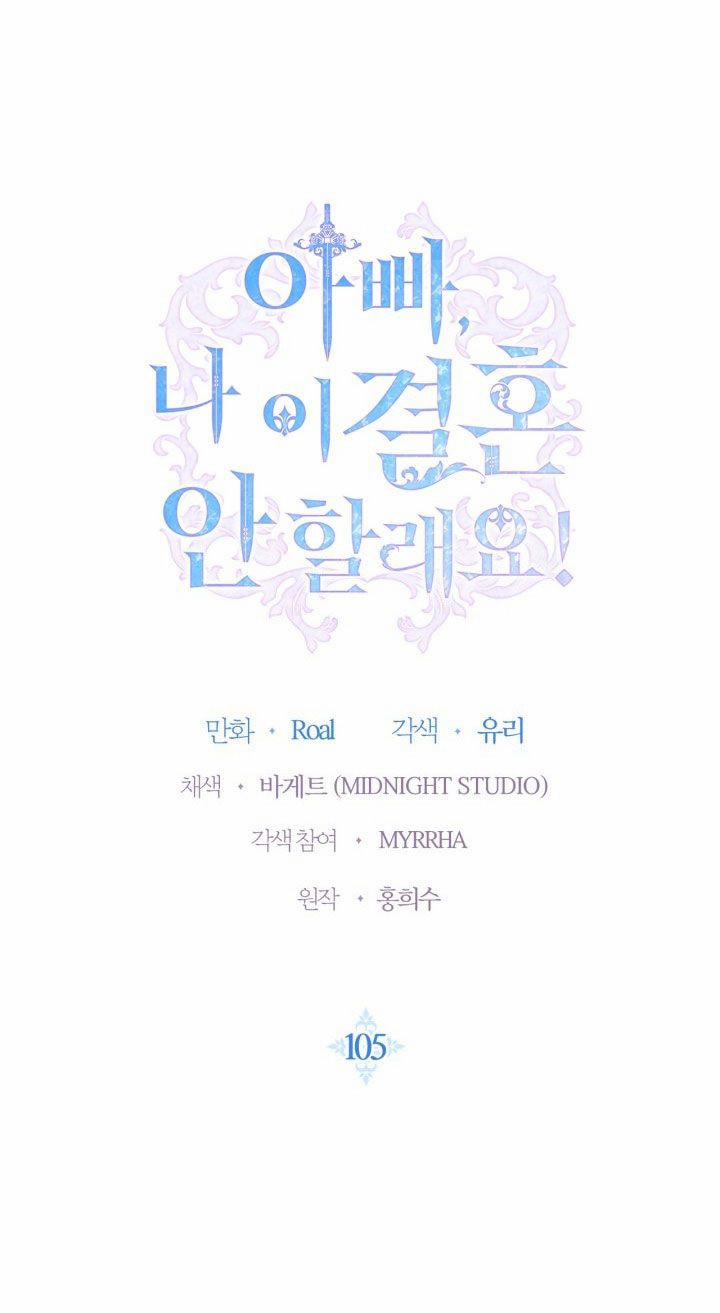 Cha, Con Không Muốn Kết Hôn! 105 trang 5