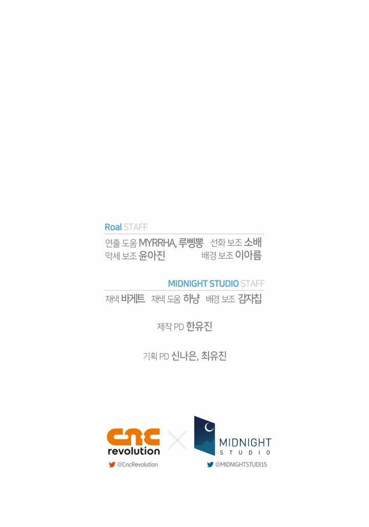 Cha, Con Không Muốn Kết Hôn! 106 trang 103